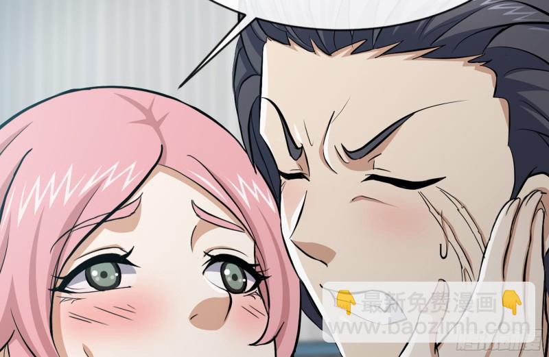 我在末世搬金磚 - 95-忍耐(1/2) - 3