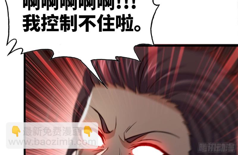 我在末世搬金磚 - 95-忍耐(1/2) - 8