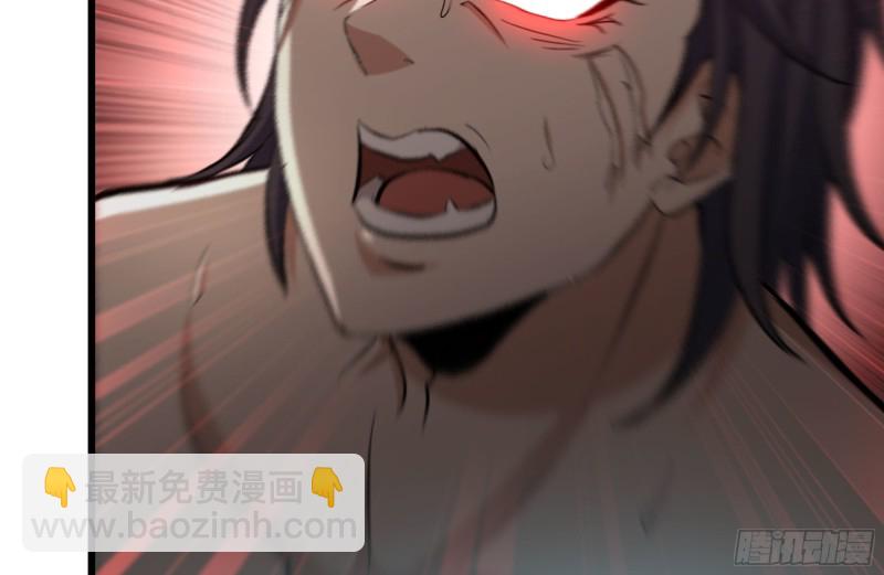 我在末世搬金磚 - 95-忍耐(1/2) - 1