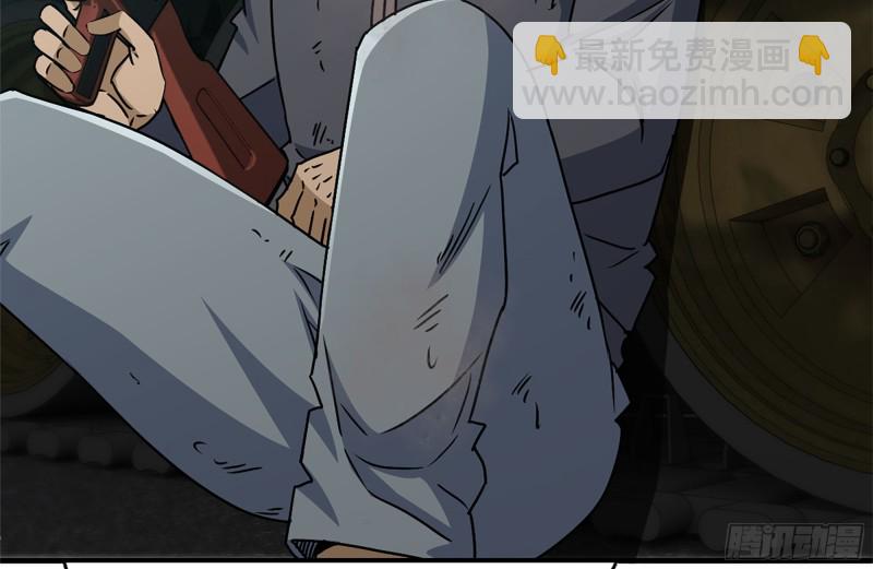 我在末世搬金磚 - 95-忍耐(1/2) - 5