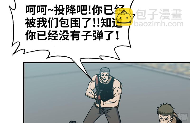 我在末世搬金磚 - 95-忍耐(1/2) - 6