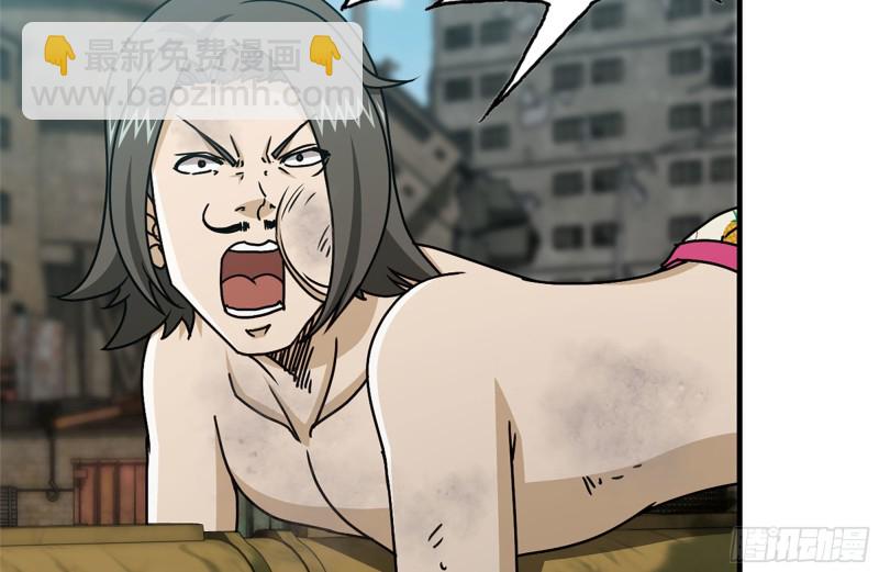 我在末世搬金磚 - 95-忍耐(1/2) - 3