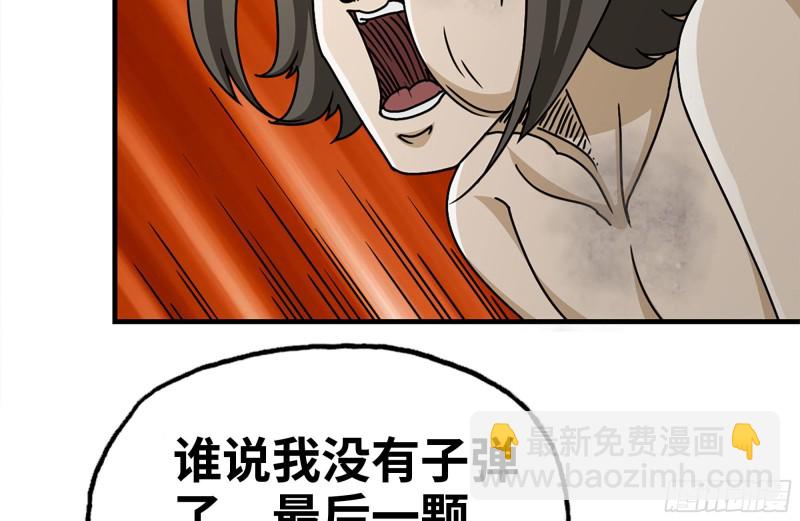 我在末世搬金磚 - 95-忍耐(1/2) - 7