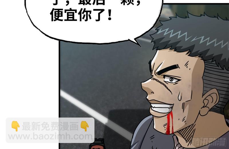 我在末世搬金磚 - 95-忍耐(1/2) - 8