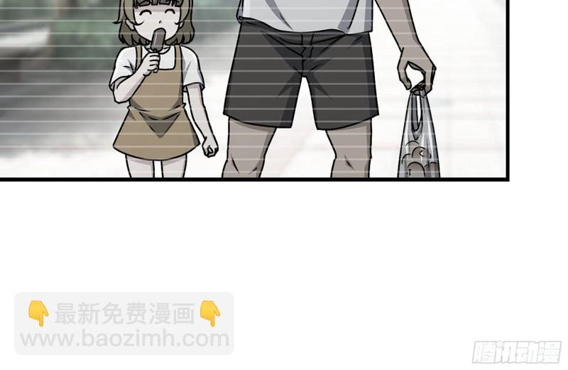 我在末世搬金磚 - 95-忍耐(1/2) - 7