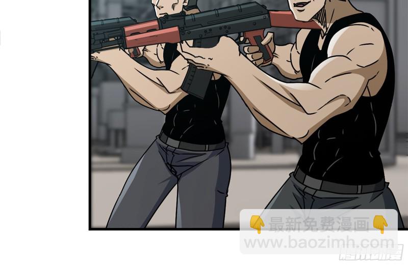 我在末世搬金磚 - 95-忍耐(2/2) - 5