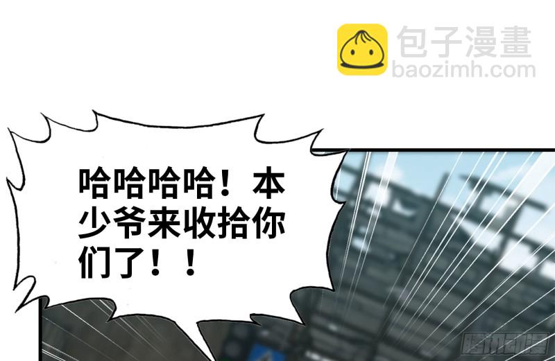 我在末世搬金磚 - 95-忍耐(2/2) - 6