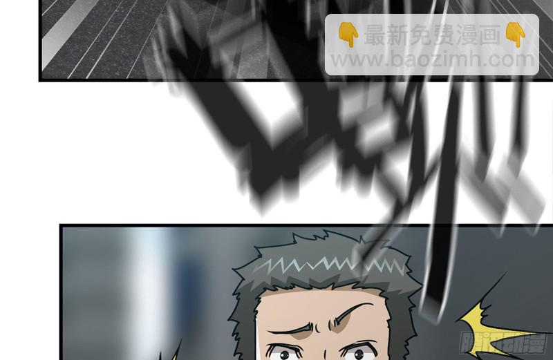 我在末世搬金磚 - 95-忍耐(2/2) - 8