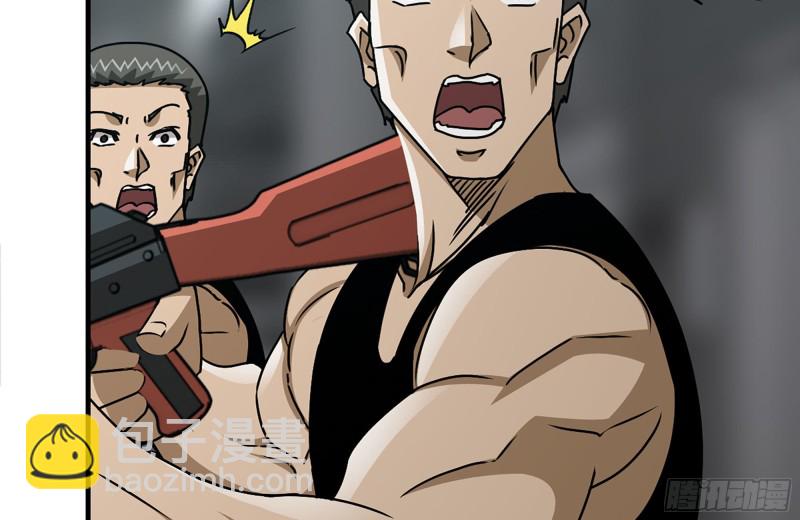 我在末世搬金磚 - 95-忍耐(2/2) - 1