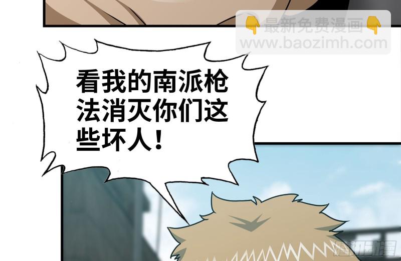 我在末世搬金磚 - 95-忍耐(2/2) - 2