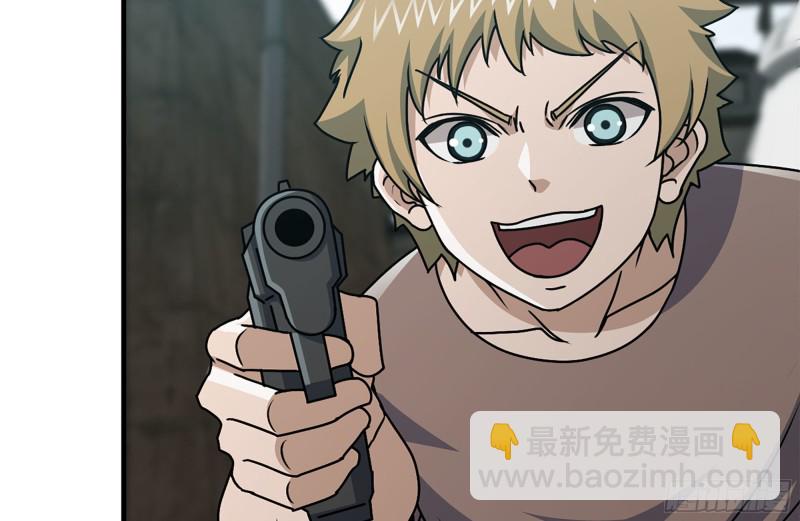 我在末世搬金磚 - 95-忍耐(2/2) - 3