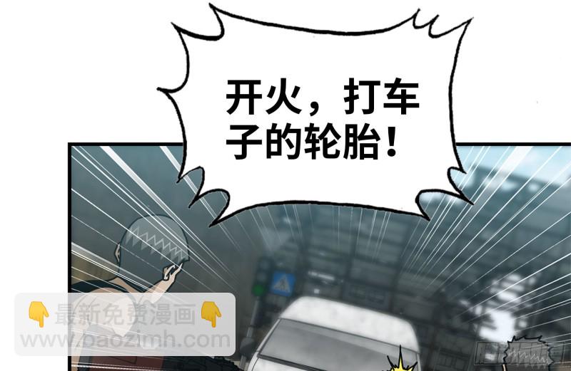 我在末世搬金磚 - 95-忍耐(2/2) - 8