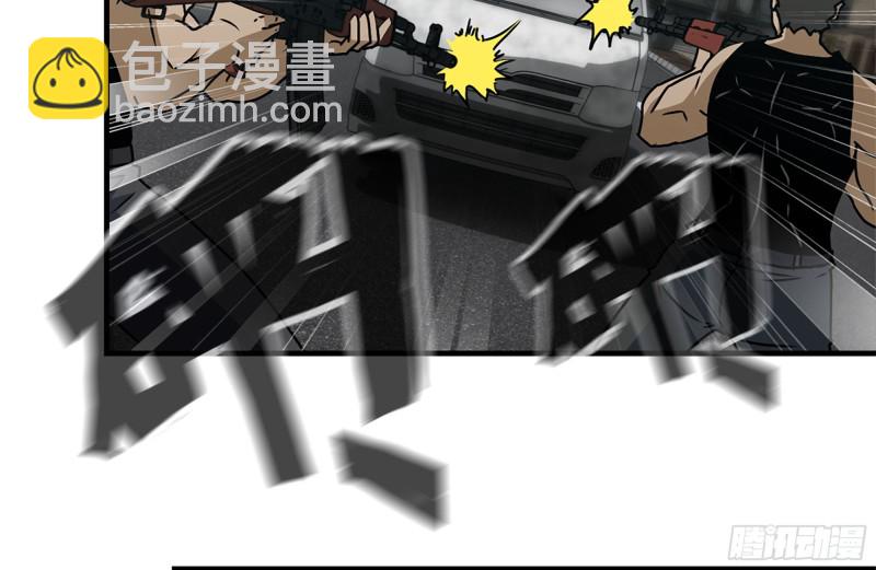 我在末世搬金磚 - 95-忍耐(2/2) - 1