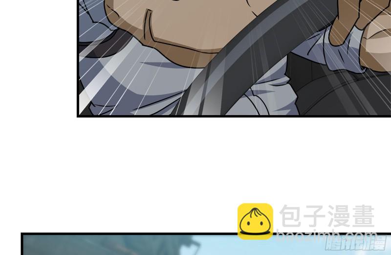 我在末世搬金磚 - 95-忍耐(2/2) - 3