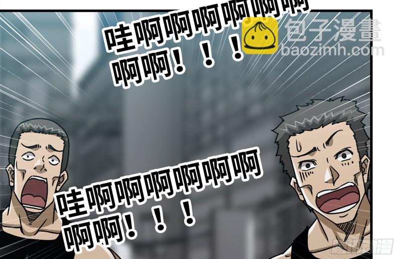 我在末世搬金磚 - 95-忍耐(2/2) - 6