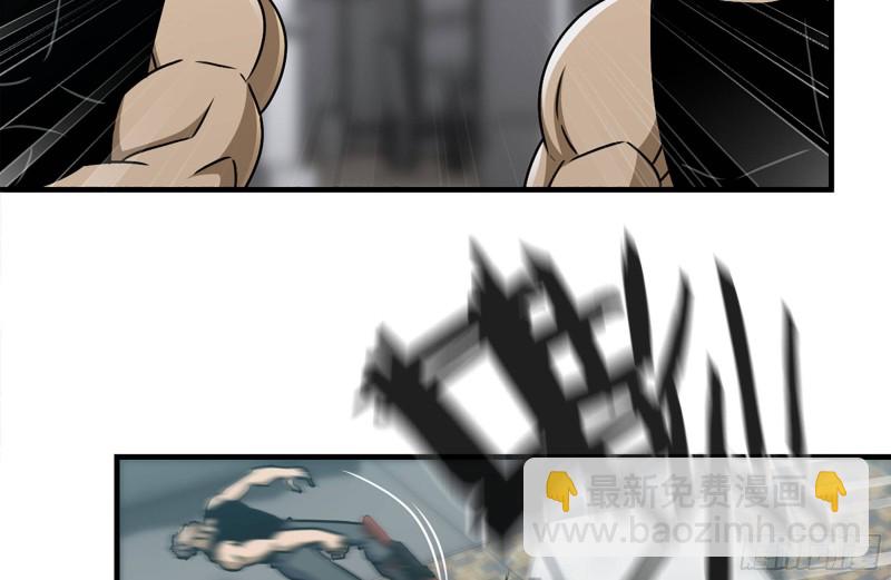 我在末世搬金磚 - 95-忍耐(2/2) - 7