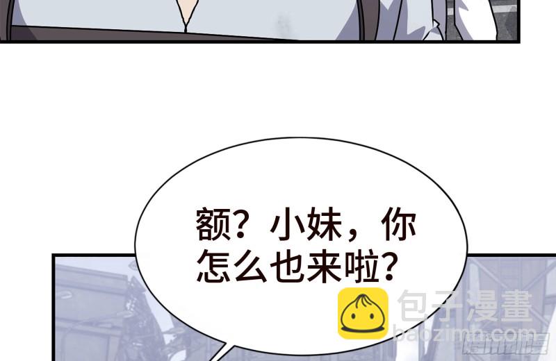 我在末世搬金磚 - 95-忍耐(2/2) - 1