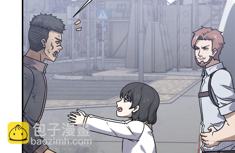 我在末世搬金磚 - 95-忍耐(2/2) - 2