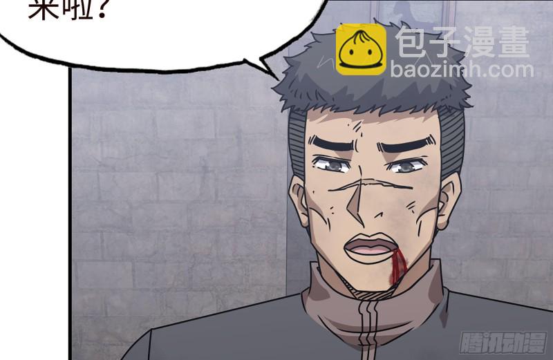 我在末世搬金磚 - 95-忍耐(2/2) - 4