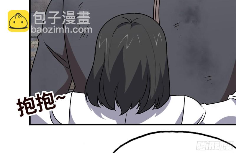 我在末世搬金磚 - 95-忍耐(2/2) - 5