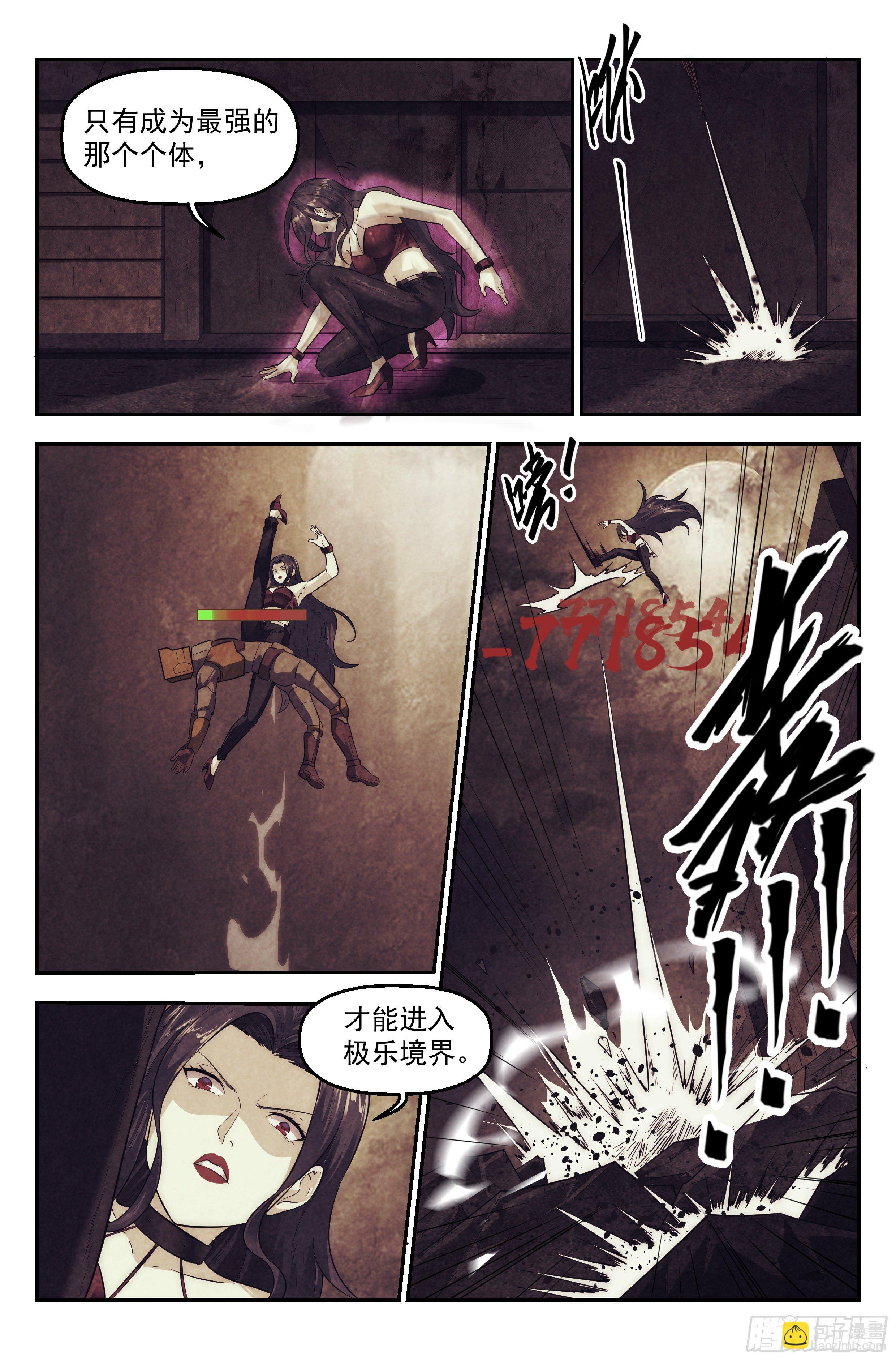 99.雾霭之城 其四-第103话