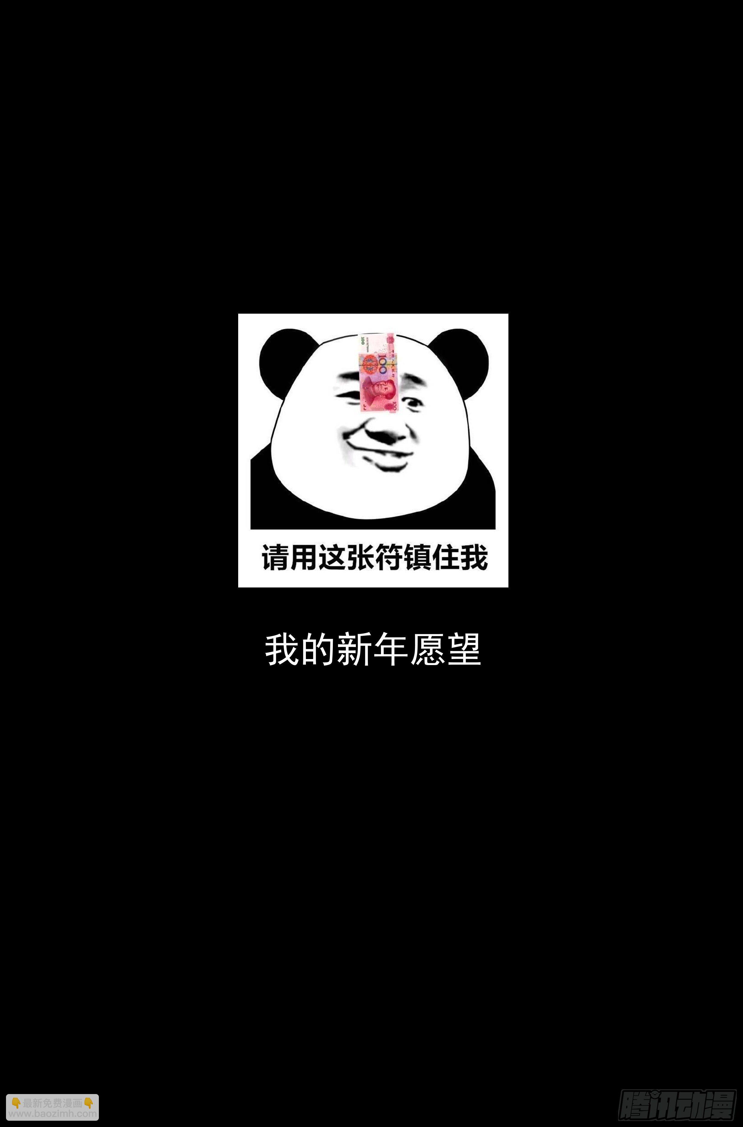 106.仙人盟篇 其五-第111话