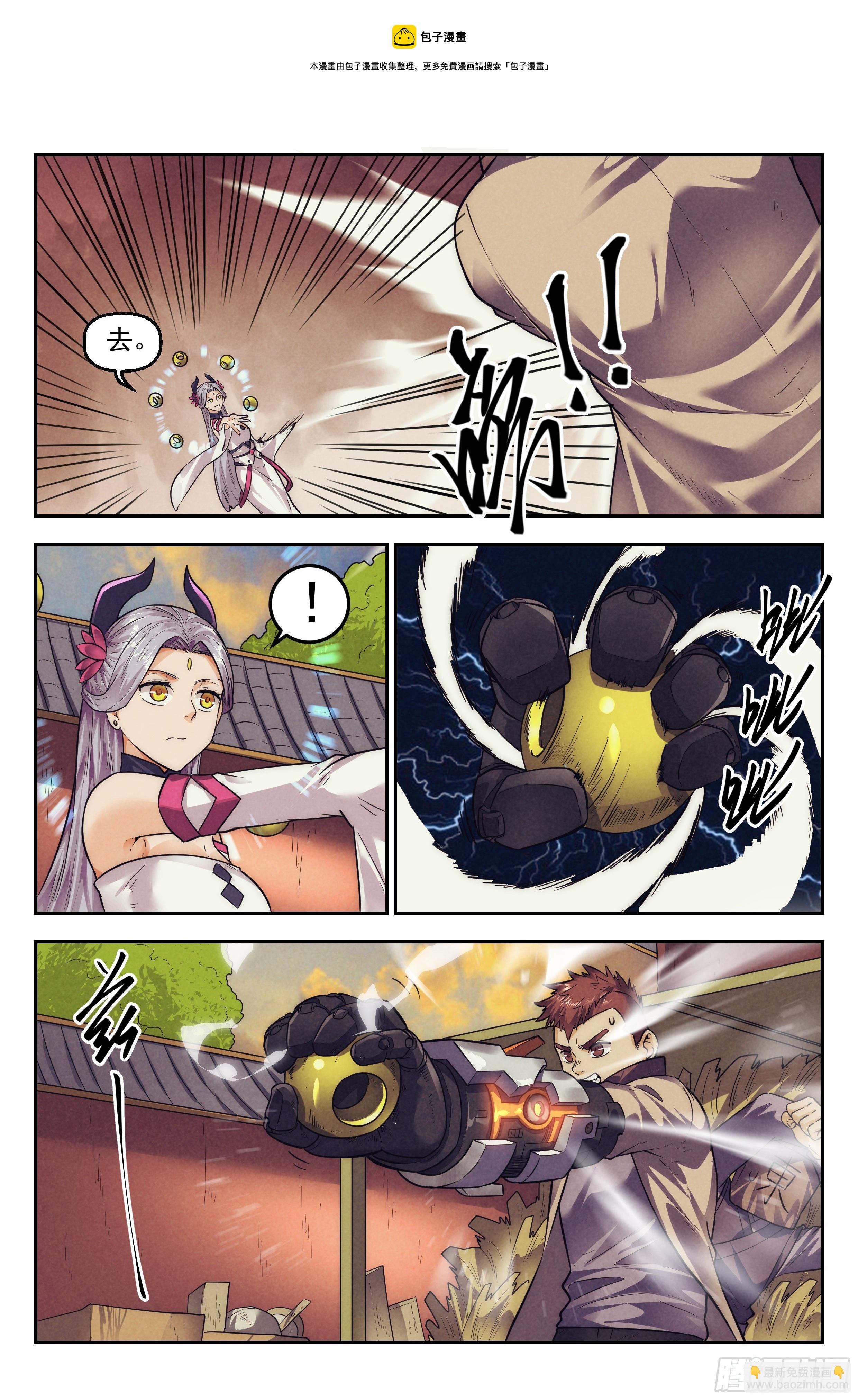 110.仙人盟篇 其九-第115话