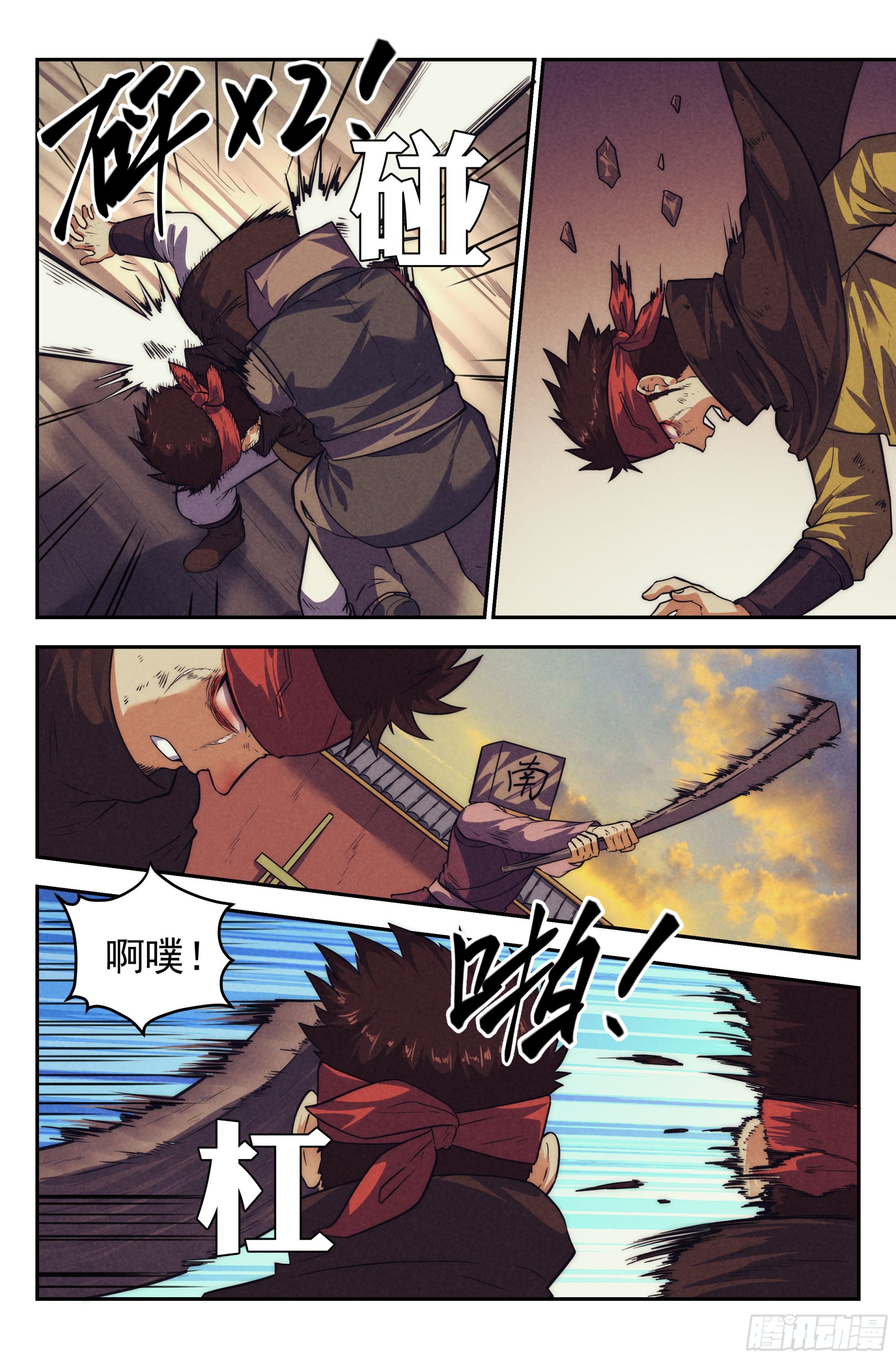 122.仙人盟篇 其21-第127话