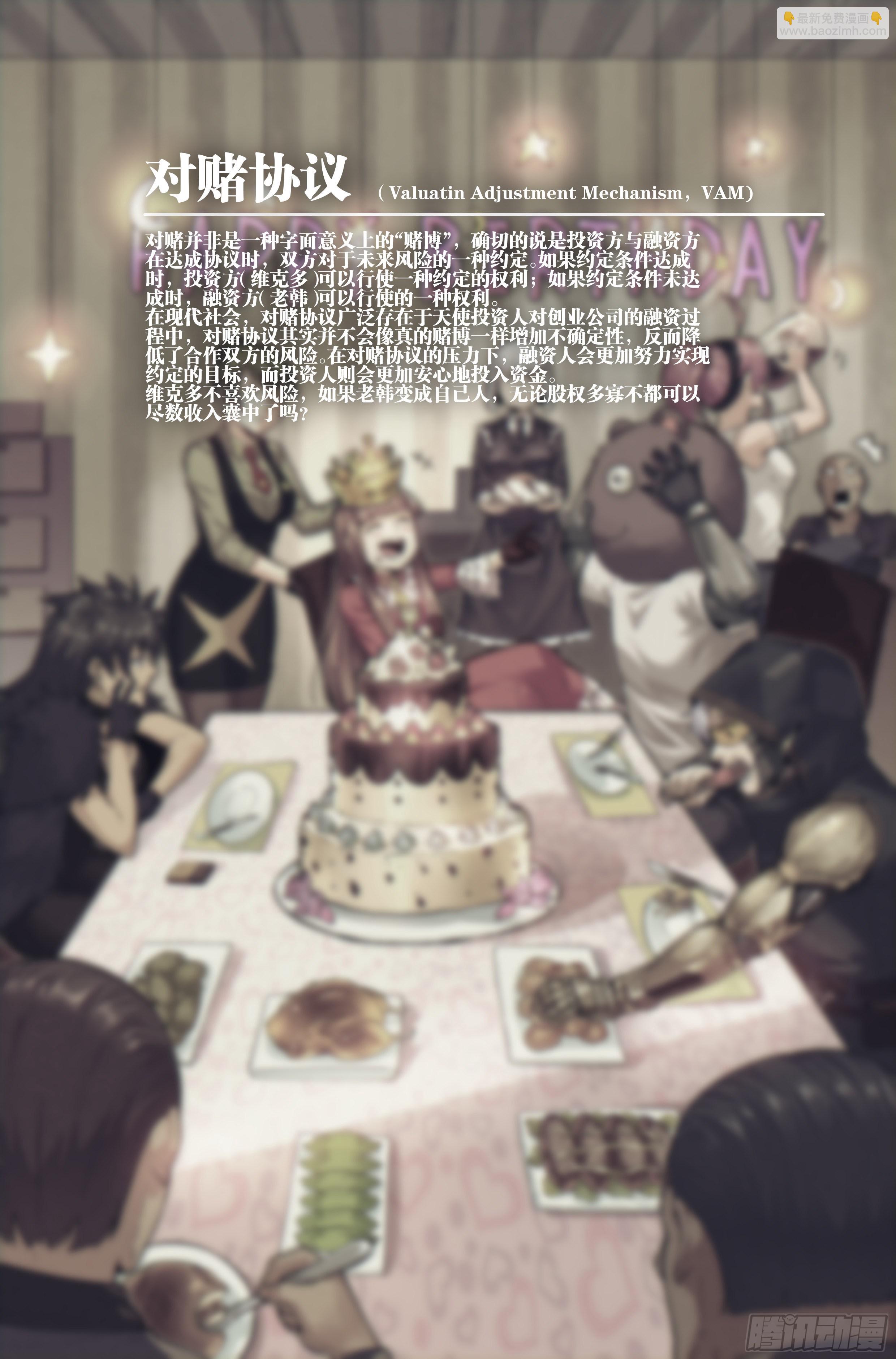 20.柯西诺之章&middot;尾声-第21话