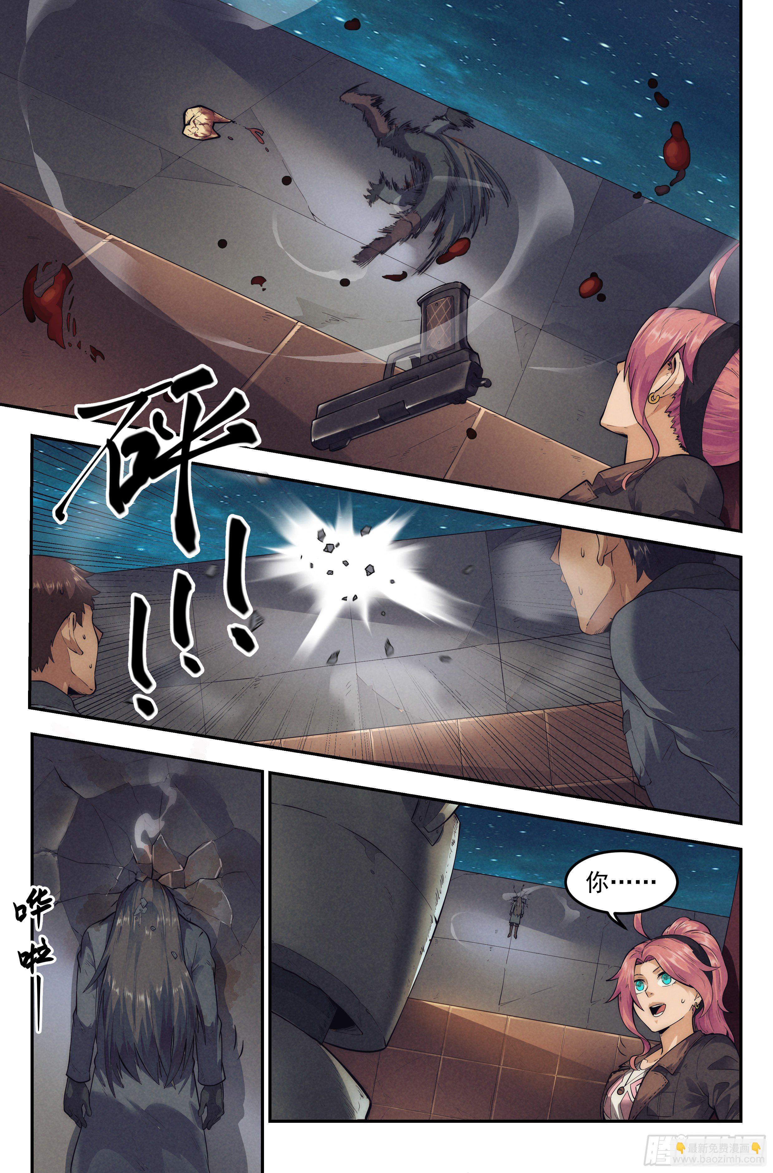 20.柯西诺之章&middot;尾声-第21话