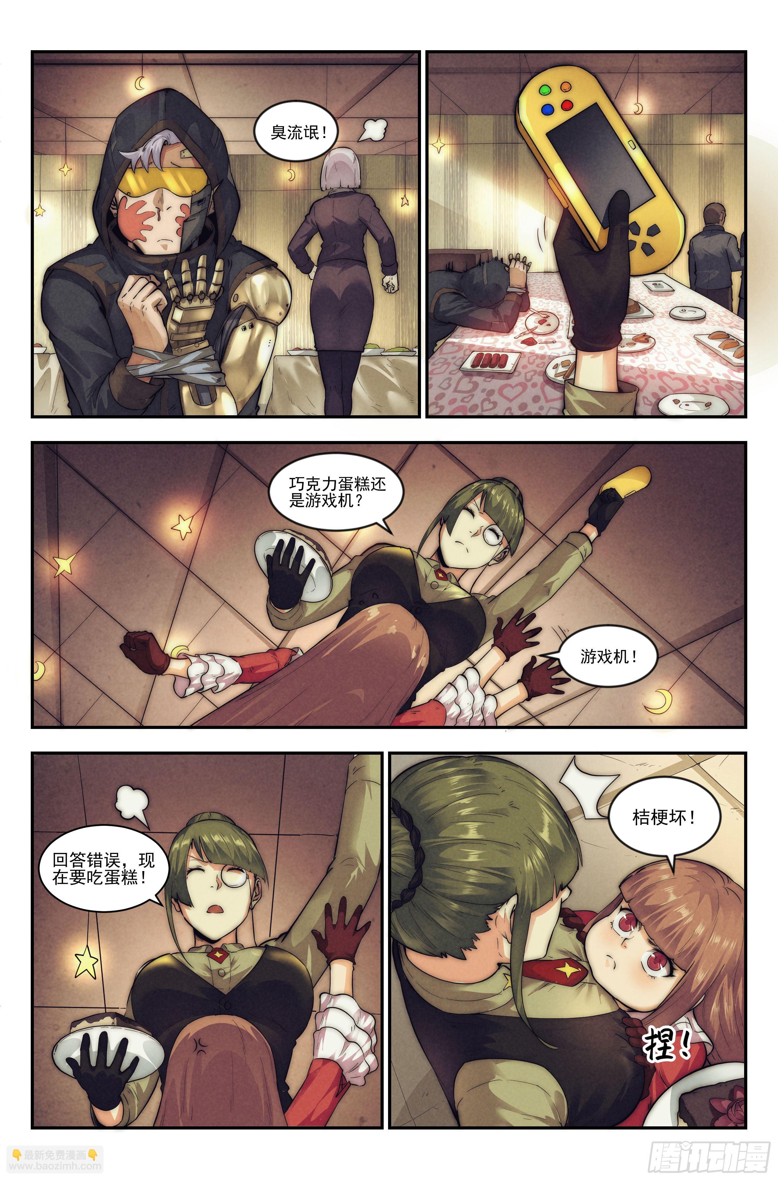 20.柯西诺之章&middot;尾声-第21话