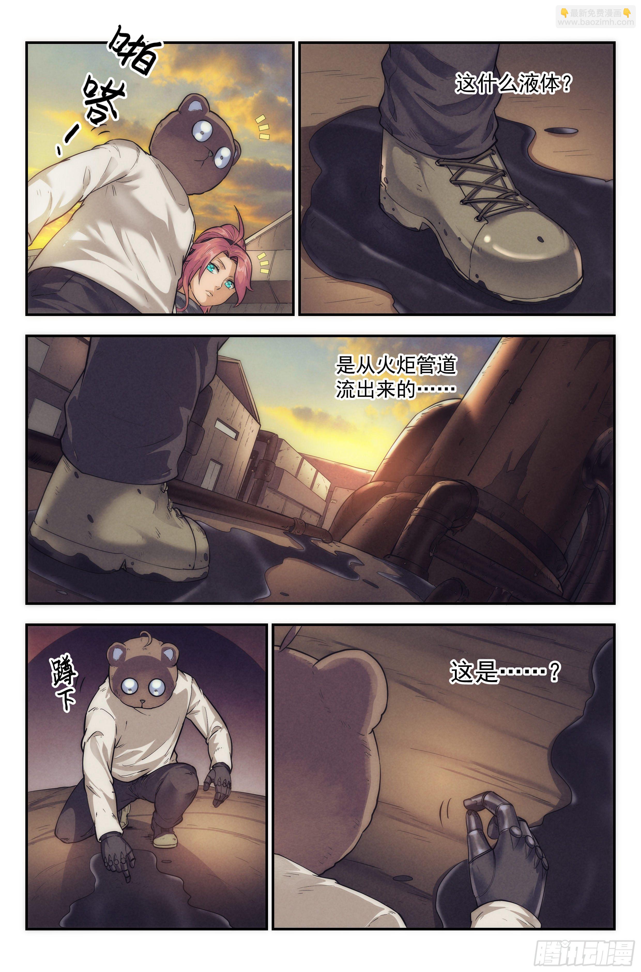 24.沙城贼影之章&middot;永火之镇-第25话