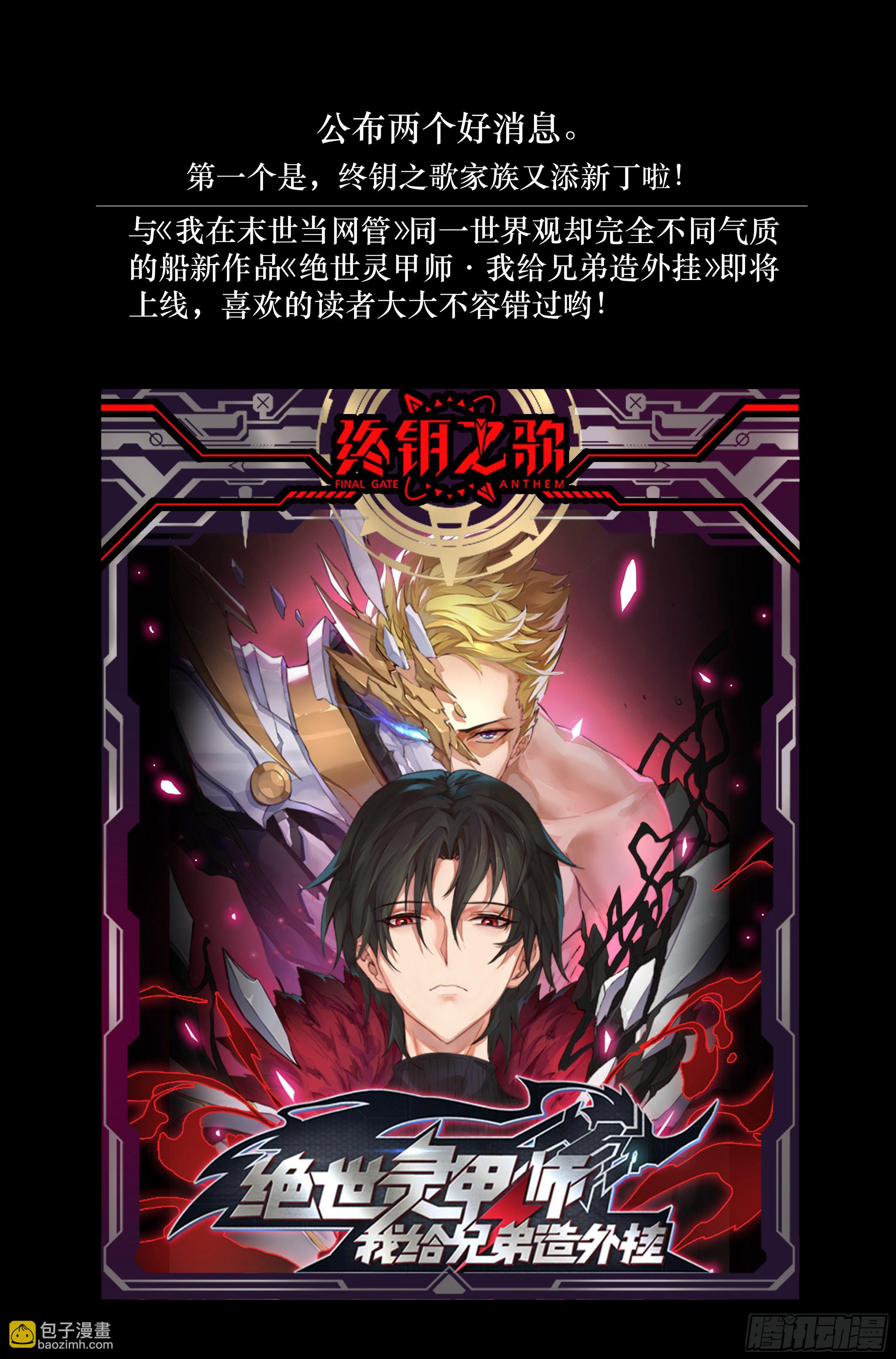 26.沙城贼影之章&middot;废镇-第27话