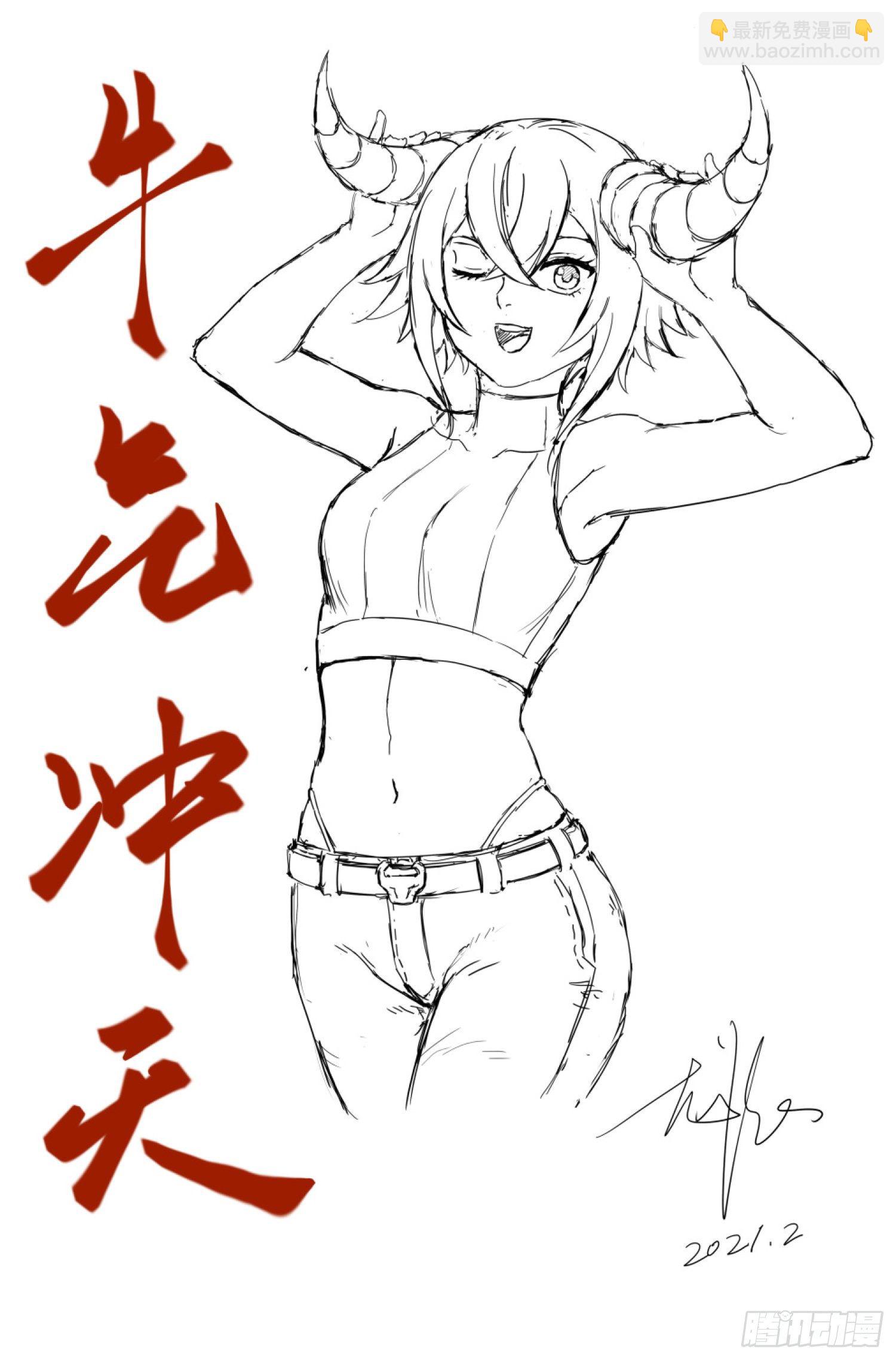 28.沙城贼影之章&middot;白胡子-第29话