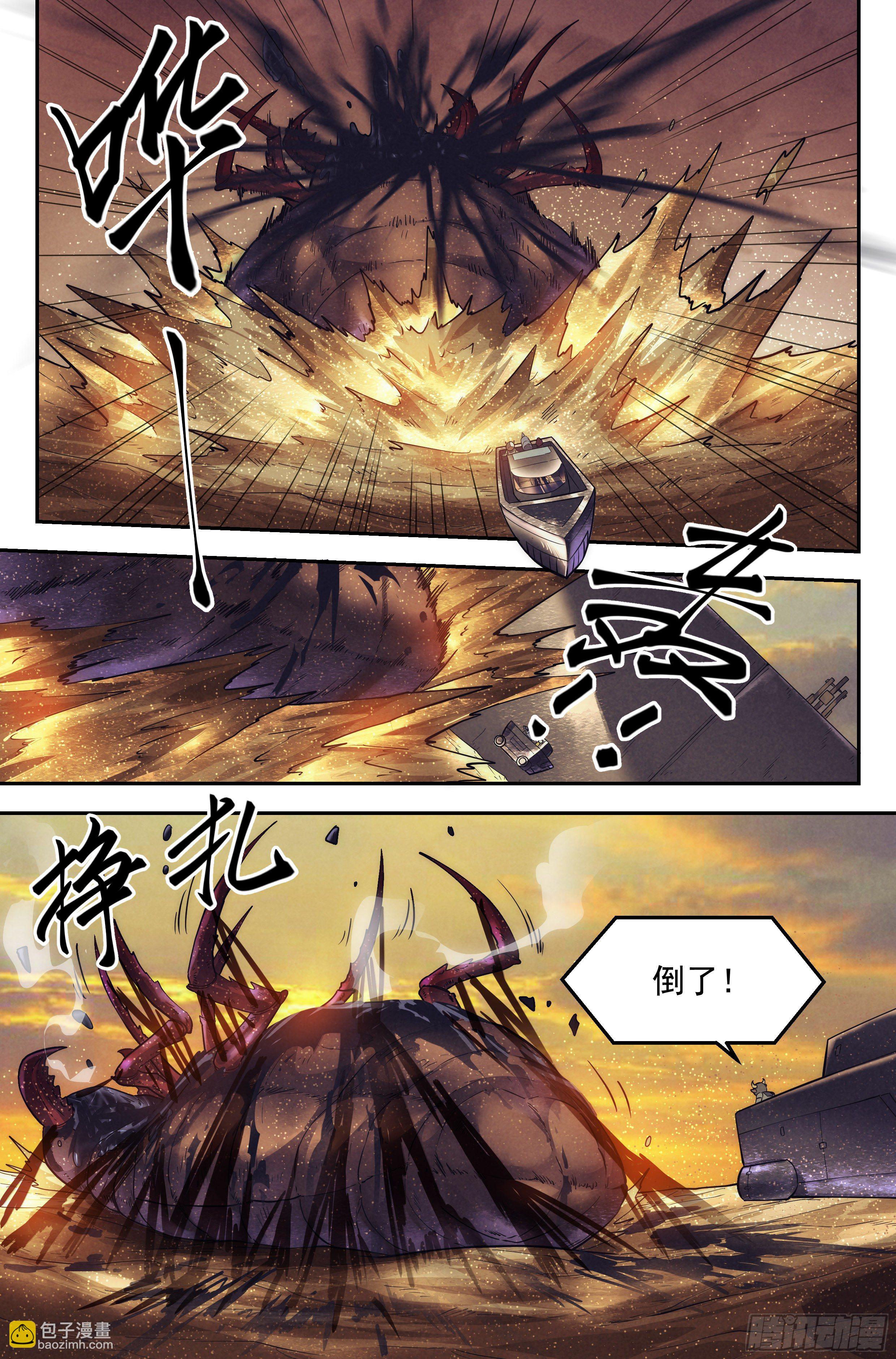 38.沙城贼影之章&middot;决战肆-第39话