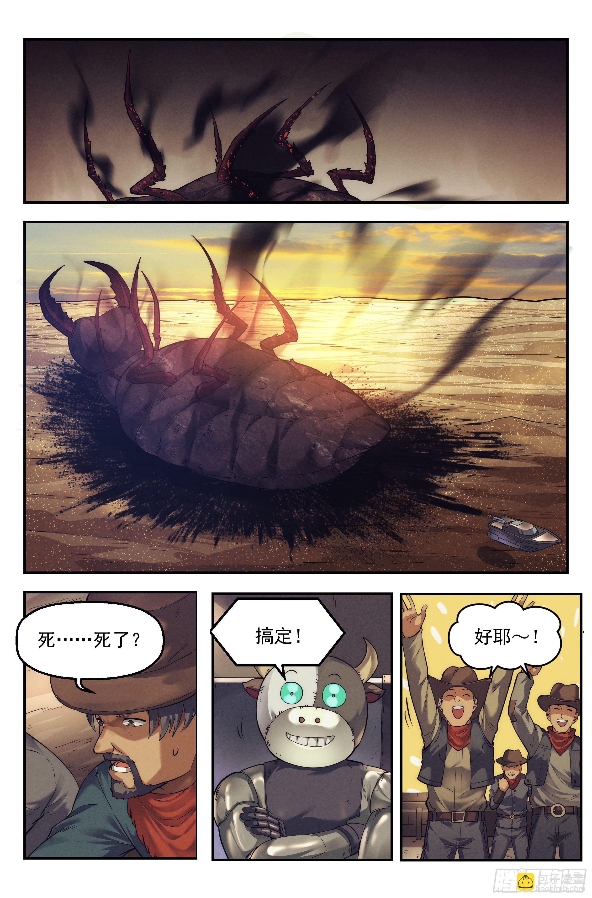 38.沙城贼影之章&middot;决战肆-第39话