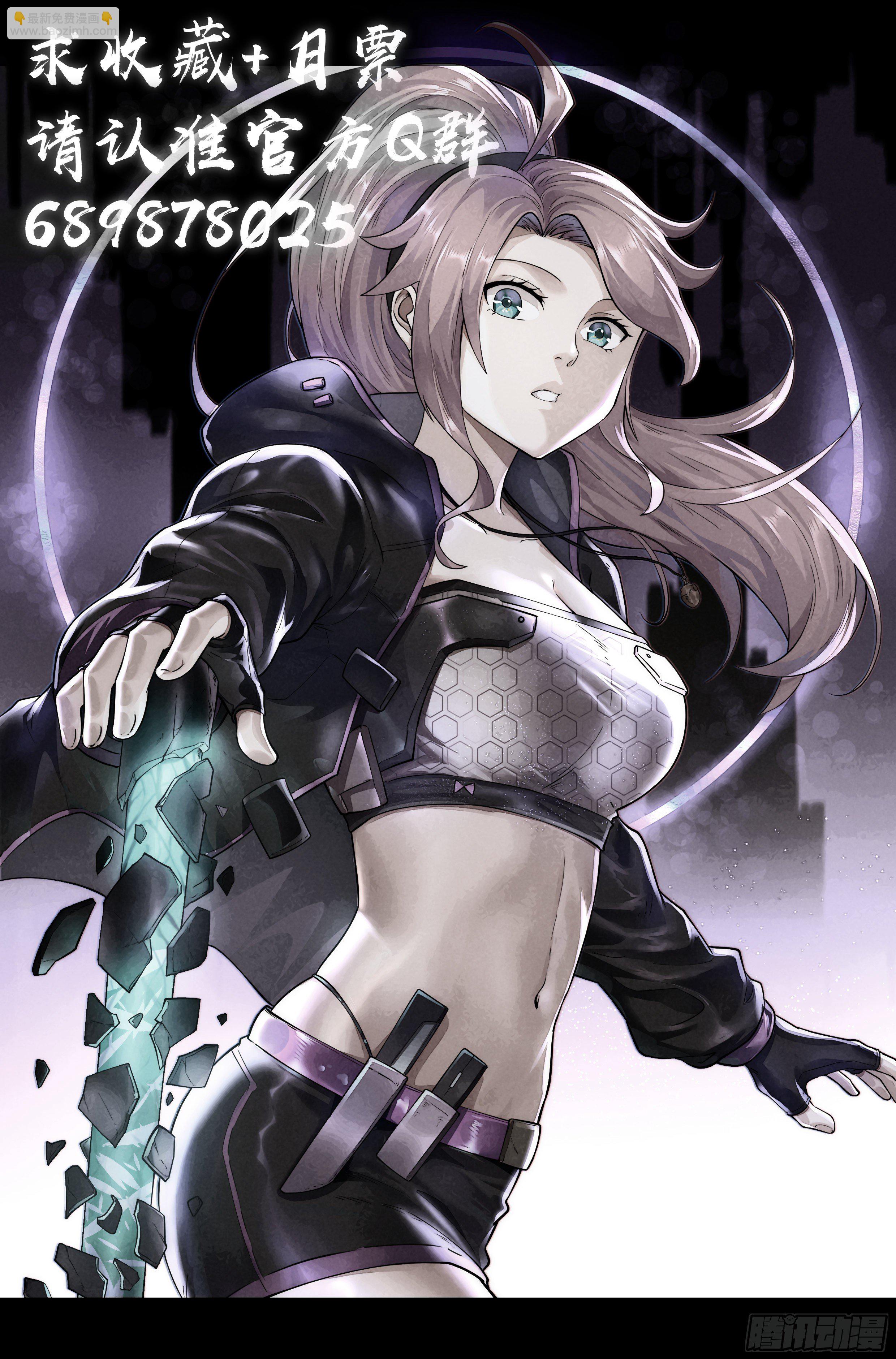 38.沙城贼影之章&middot;决战肆-第39话