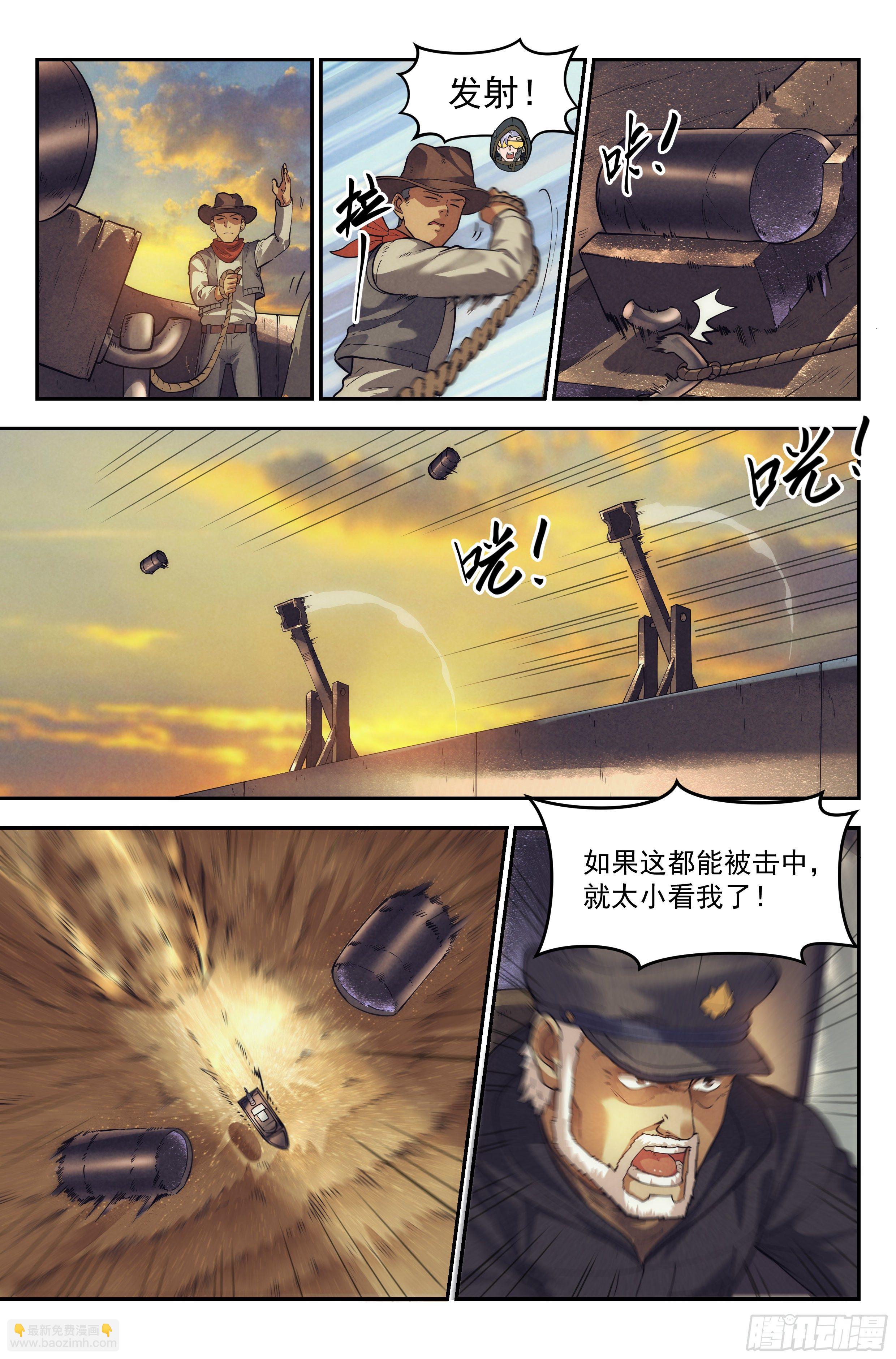 38.沙城贼影之章&middot;决战肆-第39话