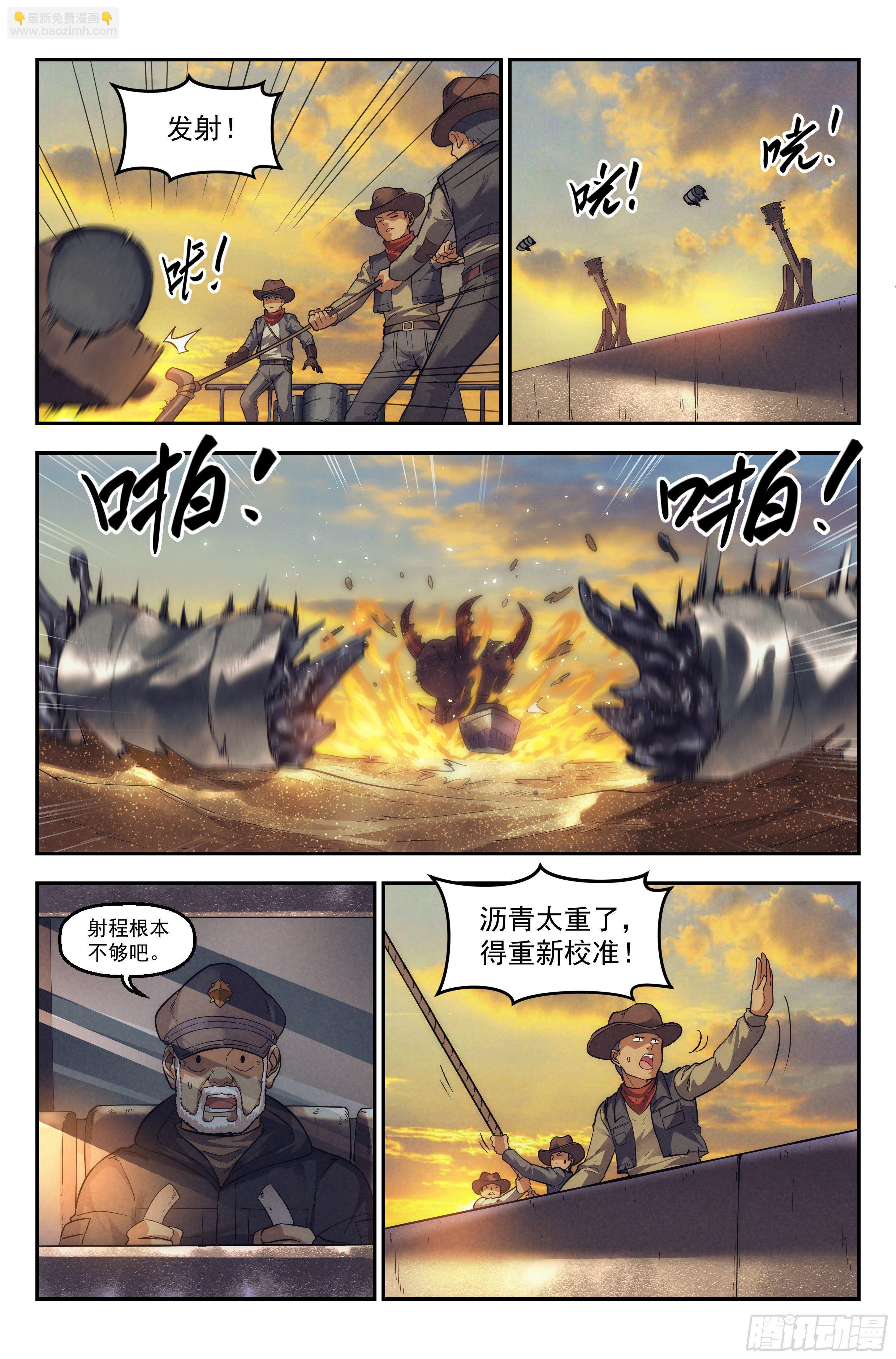 38.沙城贼影之章&middot;决战肆-第39话