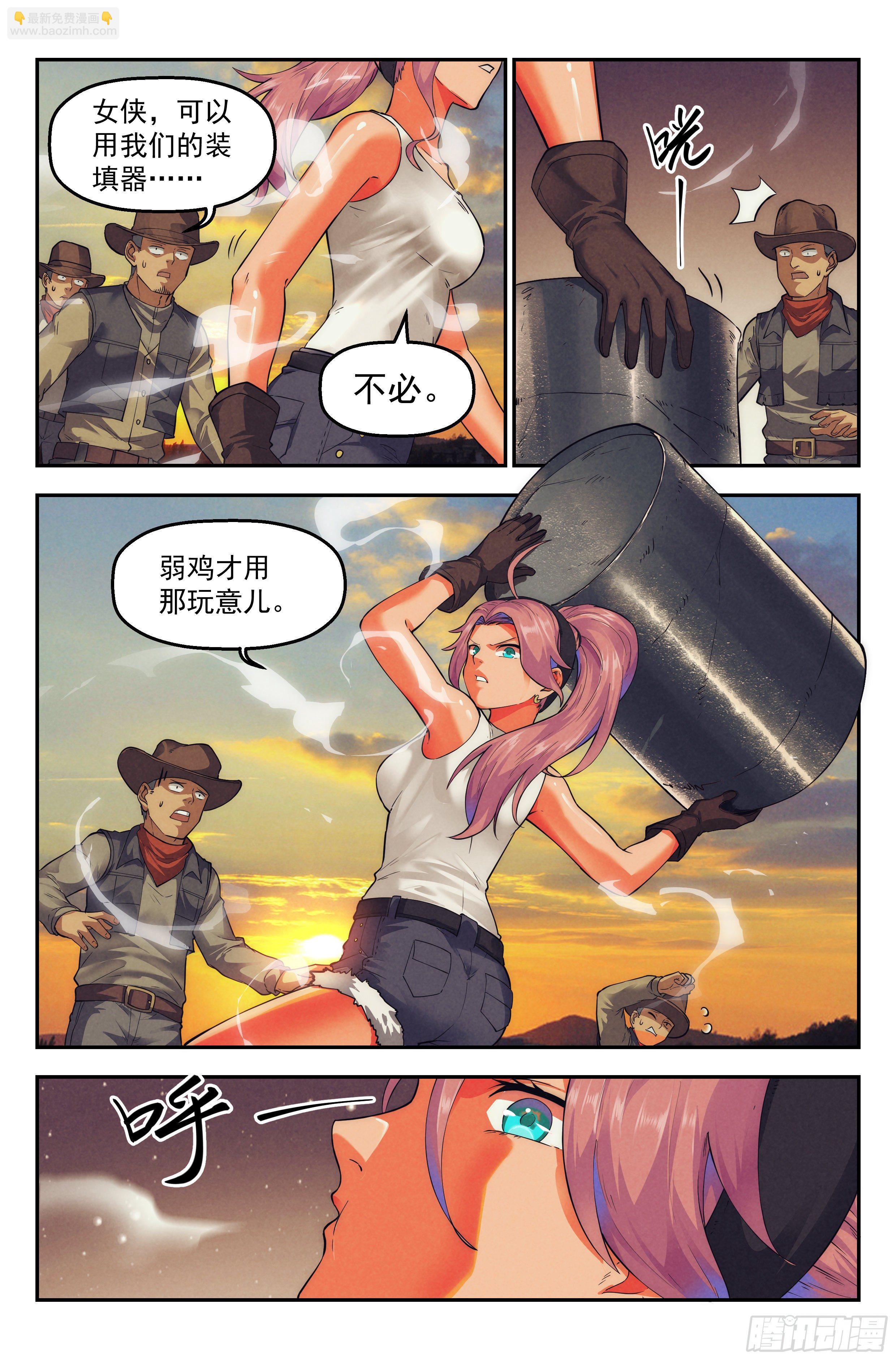 38.沙城贼影之章&middot;决战肆-第39话