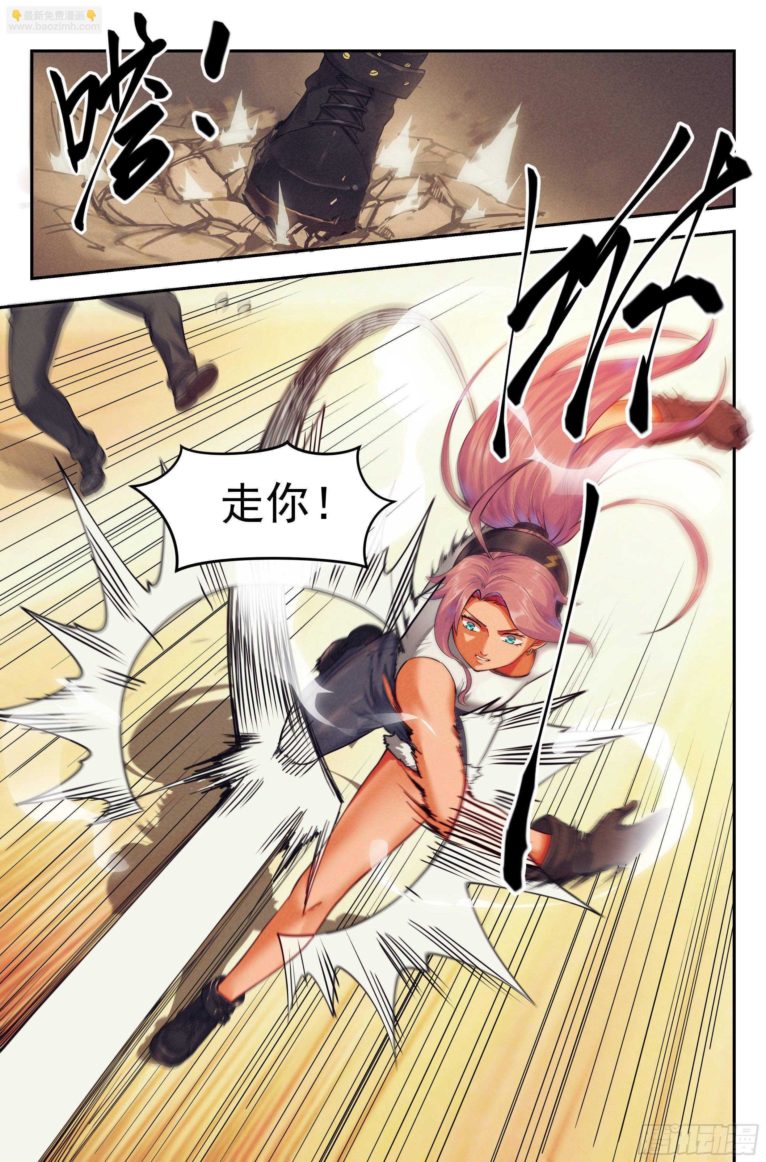 38.沙城贼影之章&middot;决战肆-第39话