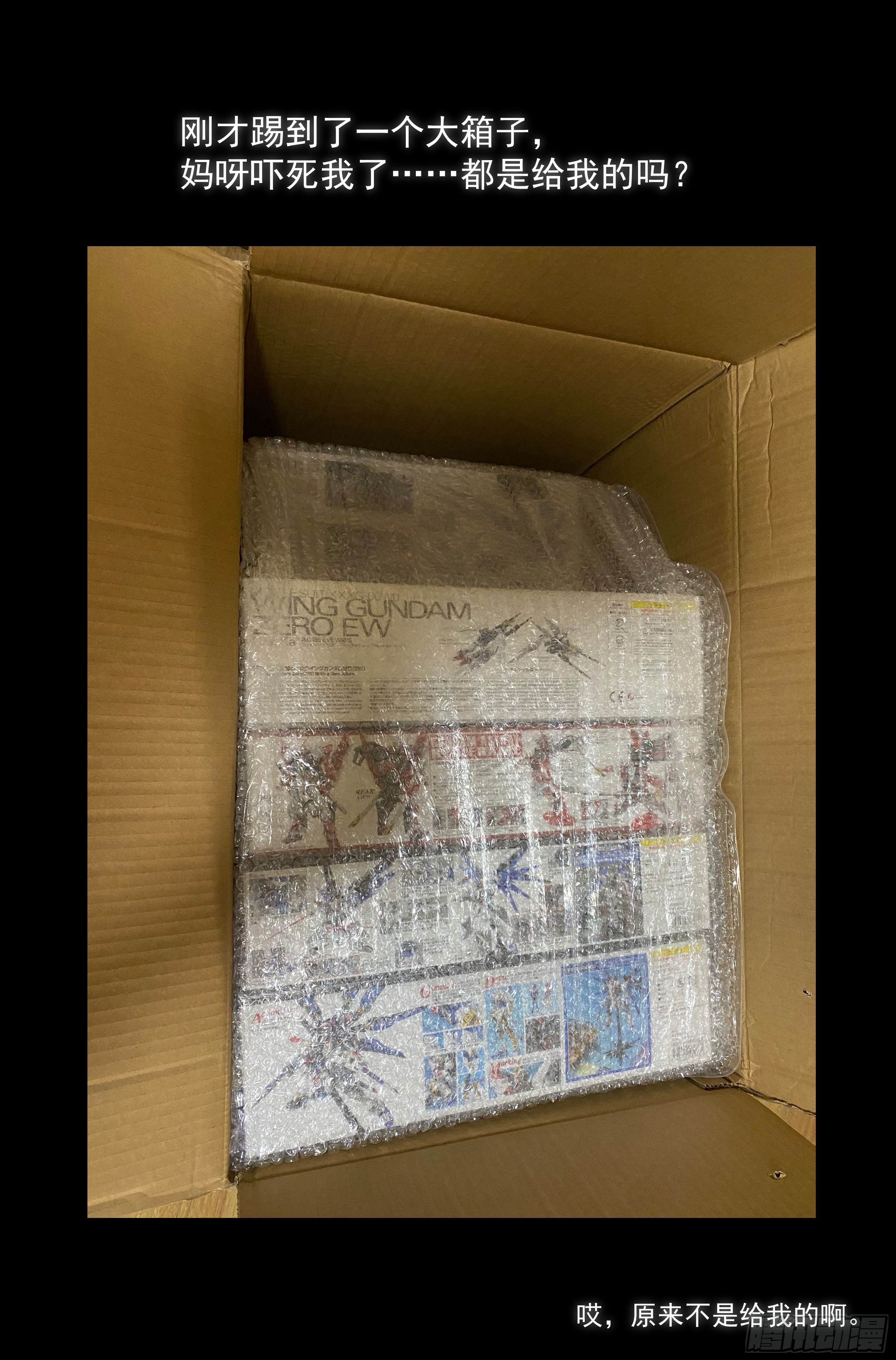 40.沙城贼影之章&middot;决战陆-第41话