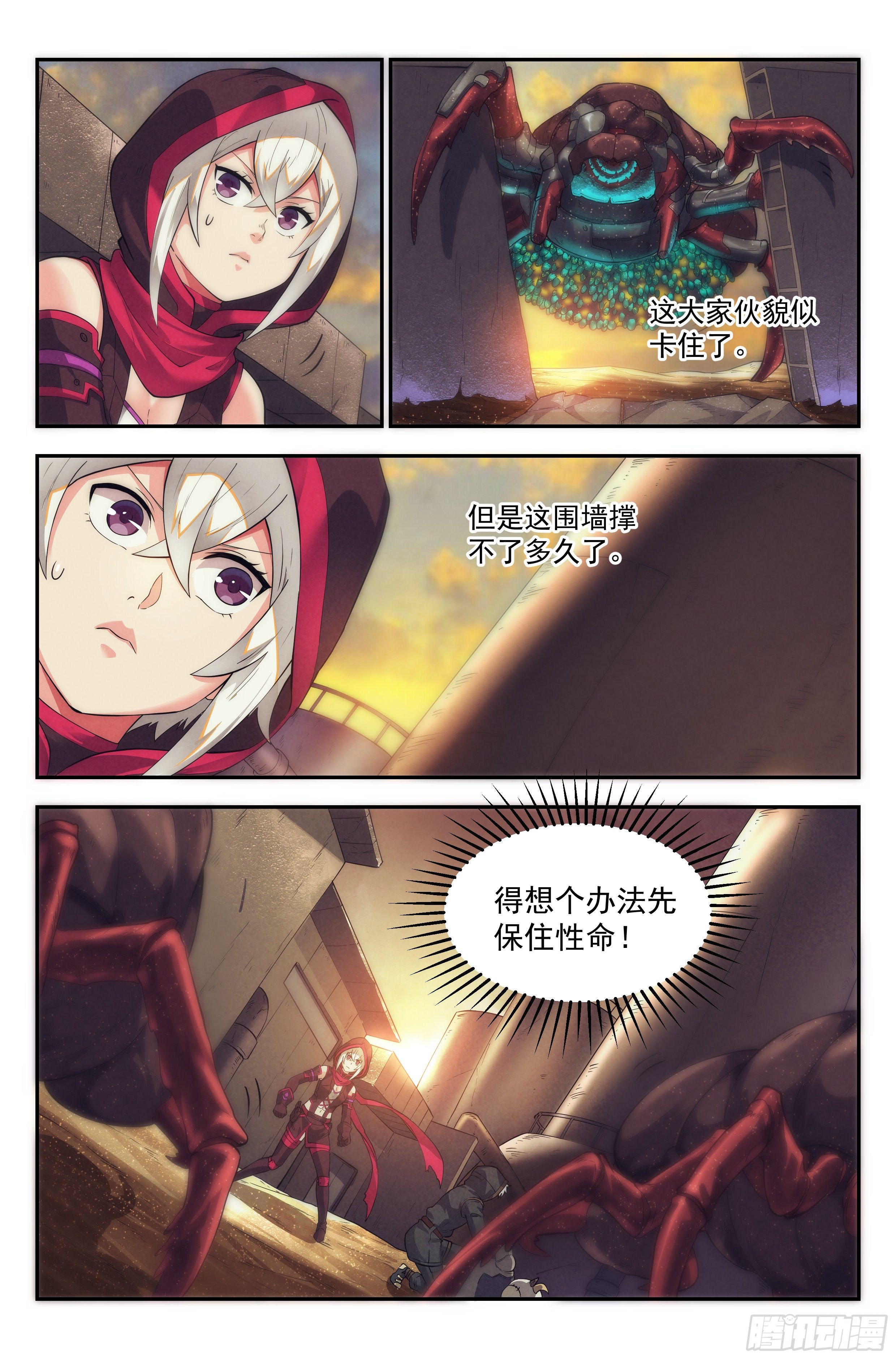 40.沙城贼影之章&middot;决战陆-第41话