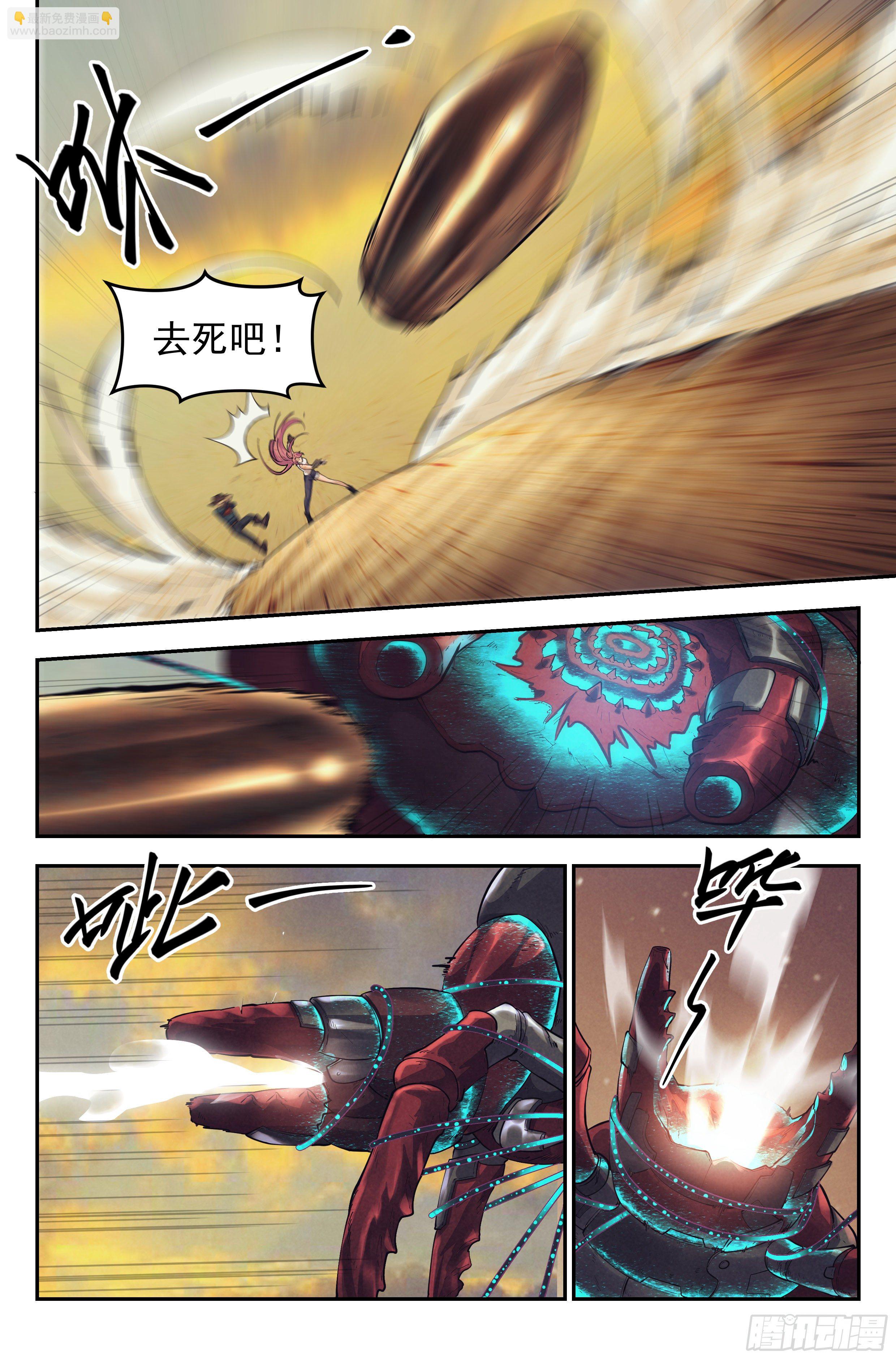 42.沙城贼影之章&middot;决战捌-第43话