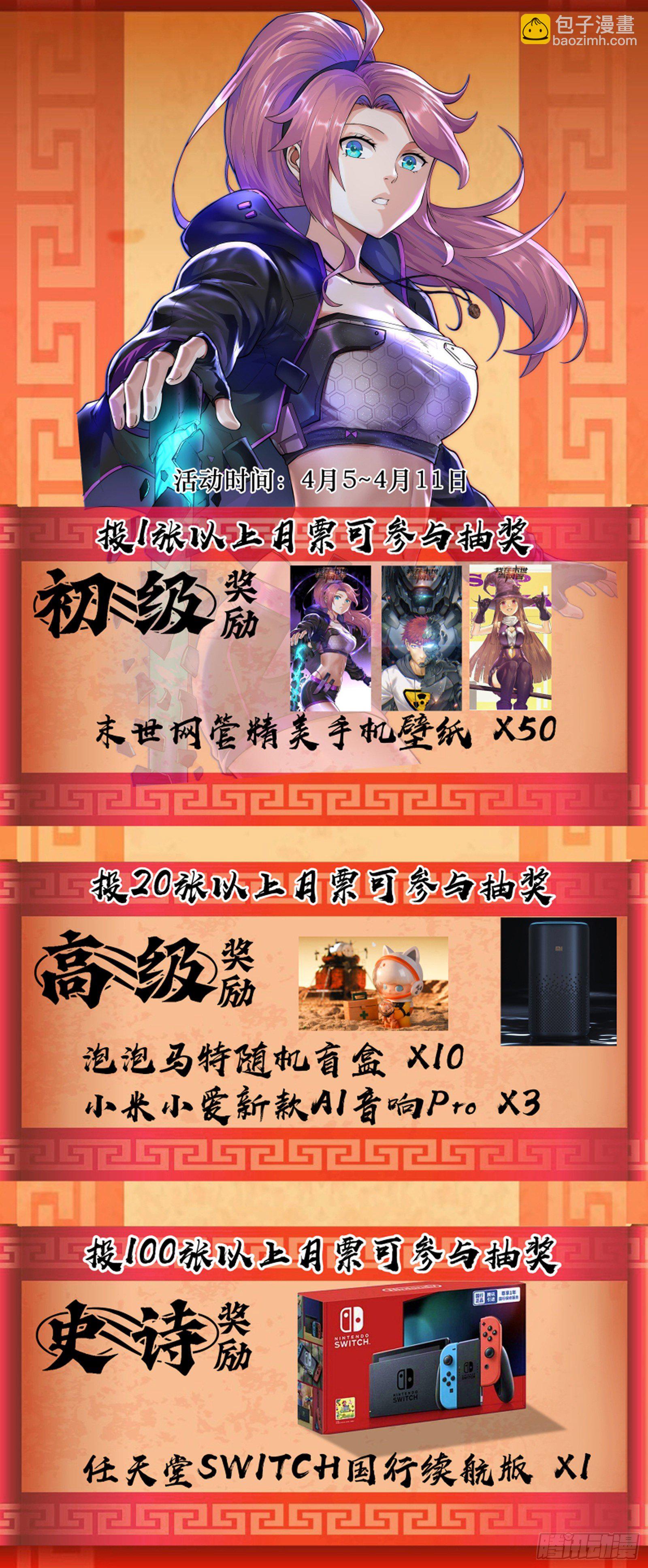 42.沙城贼影之章&middot;决战捌-第43话