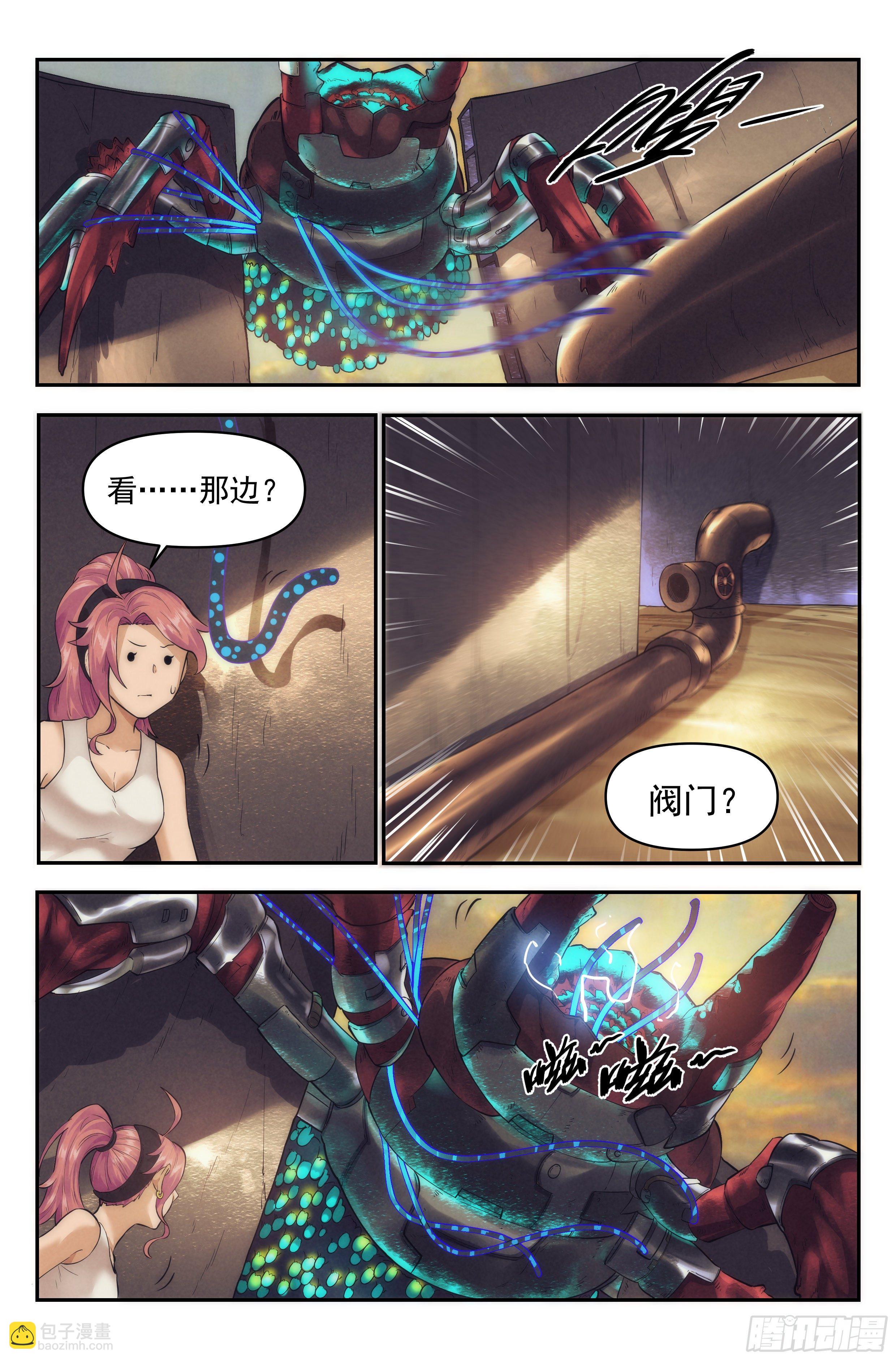 42.沙城贼影之章&middot;决战捌-第43话