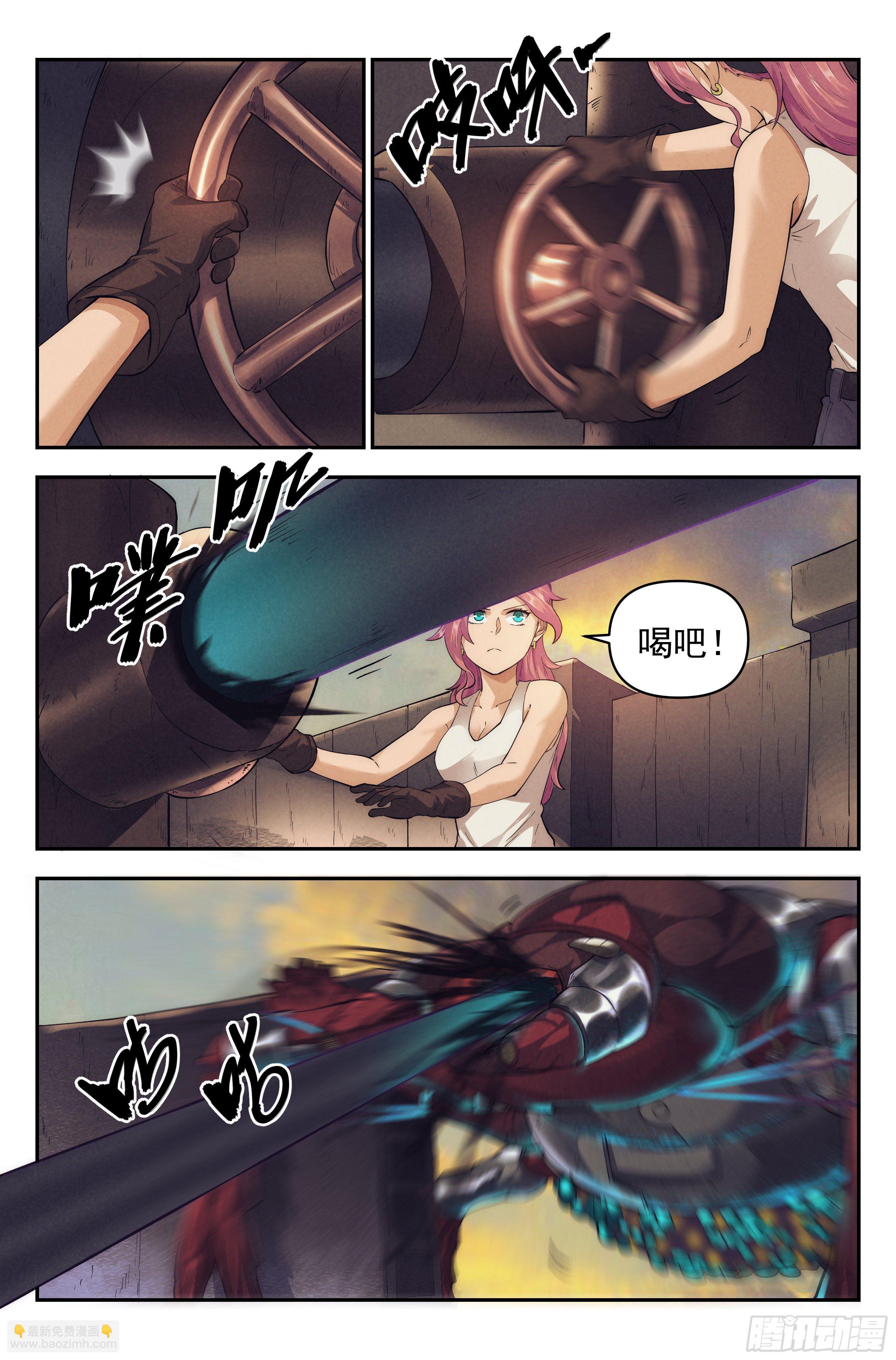 42.沙城贼影之章&middot;决战捌-第43话