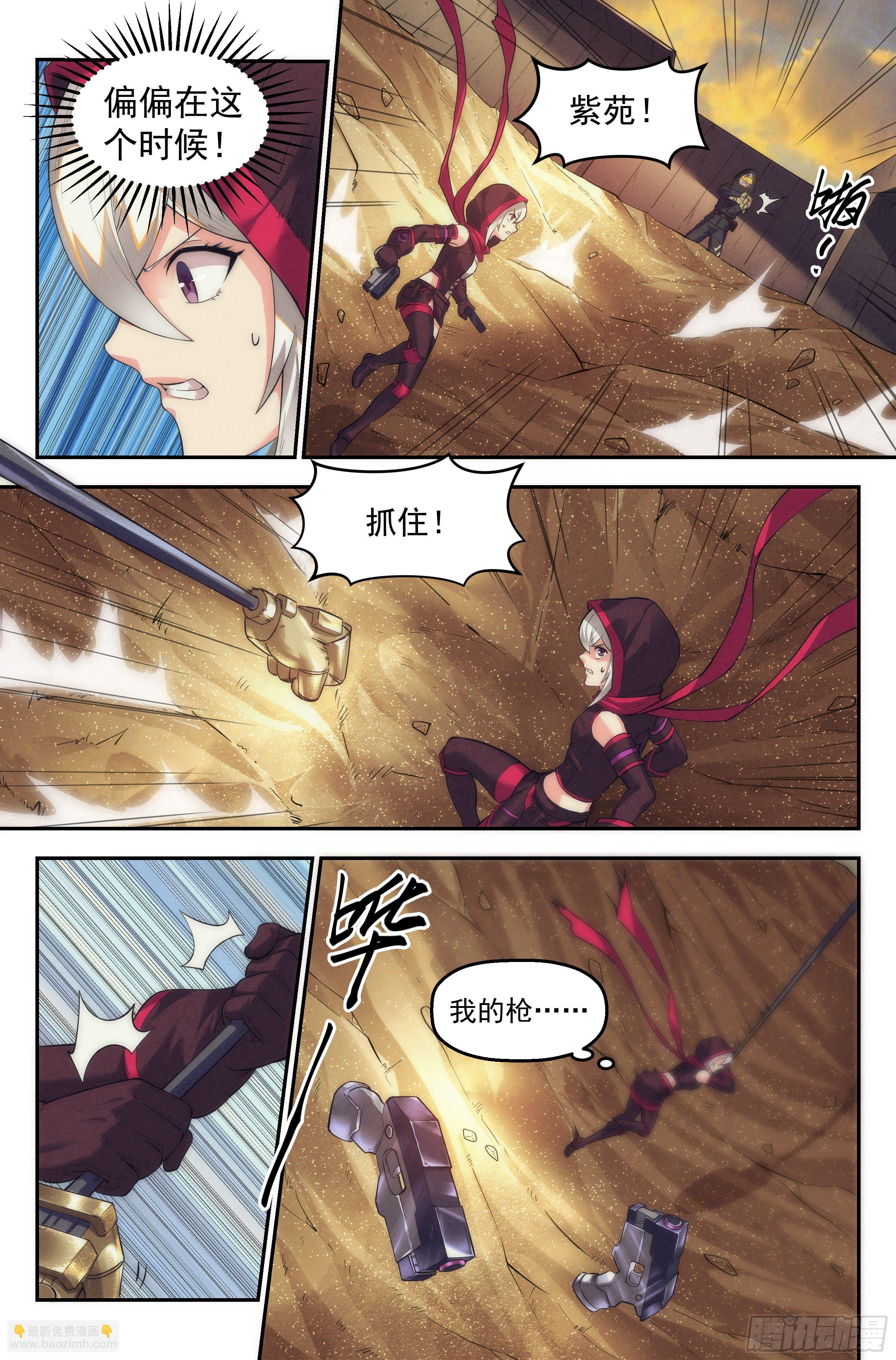 42.沙城贼影之章&middot;决战捌-第43话