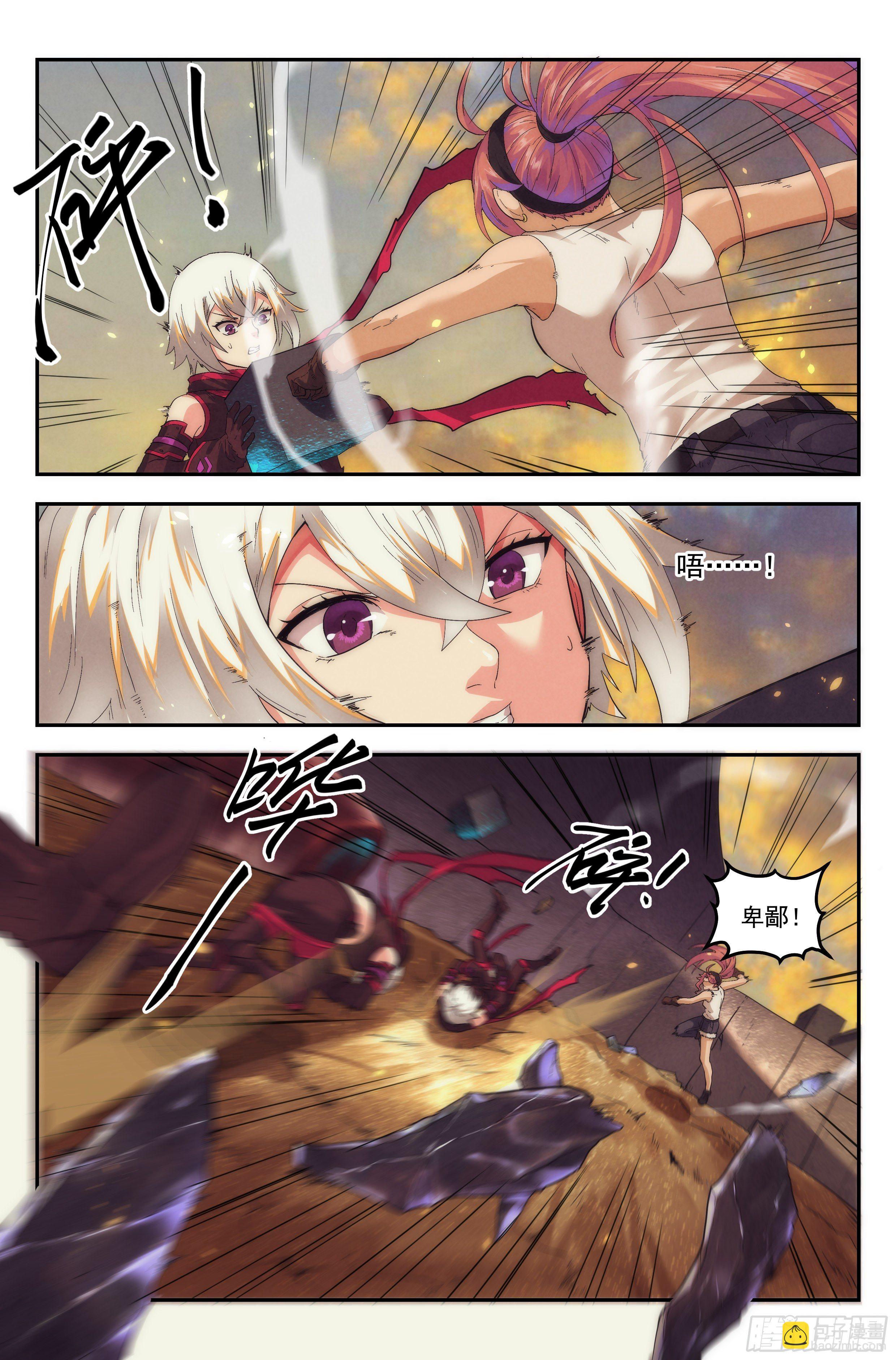 44.女人战争&middot;中篇-第45话