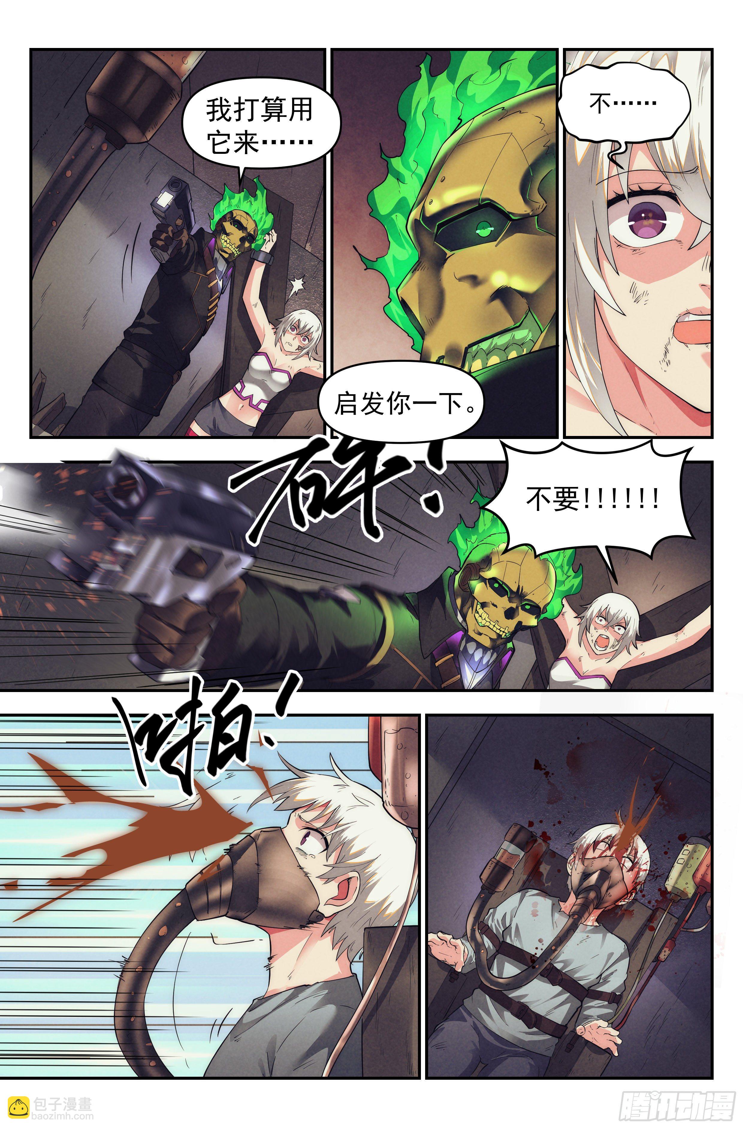 48.衣锦还乡之章&middot;惩罚-第49话